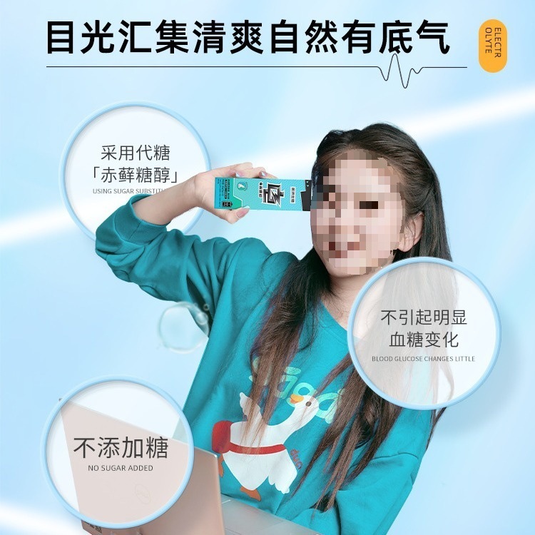 電解質沖剤電解質水運動vc飲料公式フィットネスエネルギー粉充能糖その他中大陸|undefined