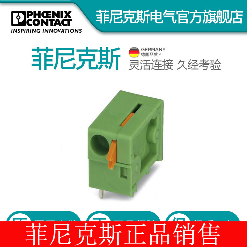 PHoenix PCB Terminal - FFKDSA1/H2-7,62 - 1790500 -250