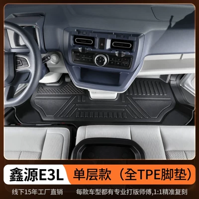 SRM Xinyuan E3L/E3 Full-Coverage Ayaqaltılar (Kovriklər) - single-layer-front-row-tpe-floor-mat