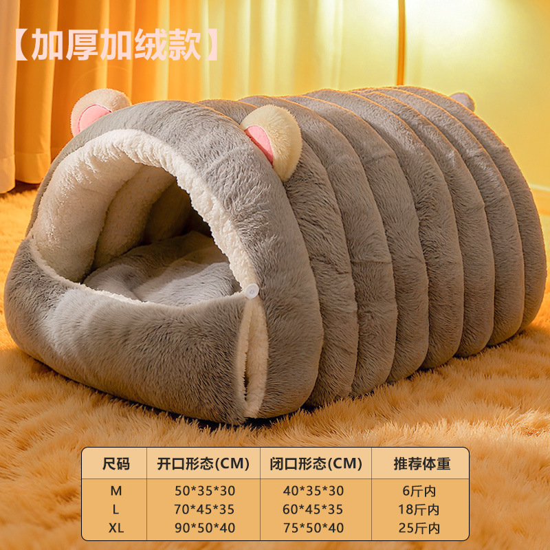 【더블 충전재】 애벌레 둥지 - 회색