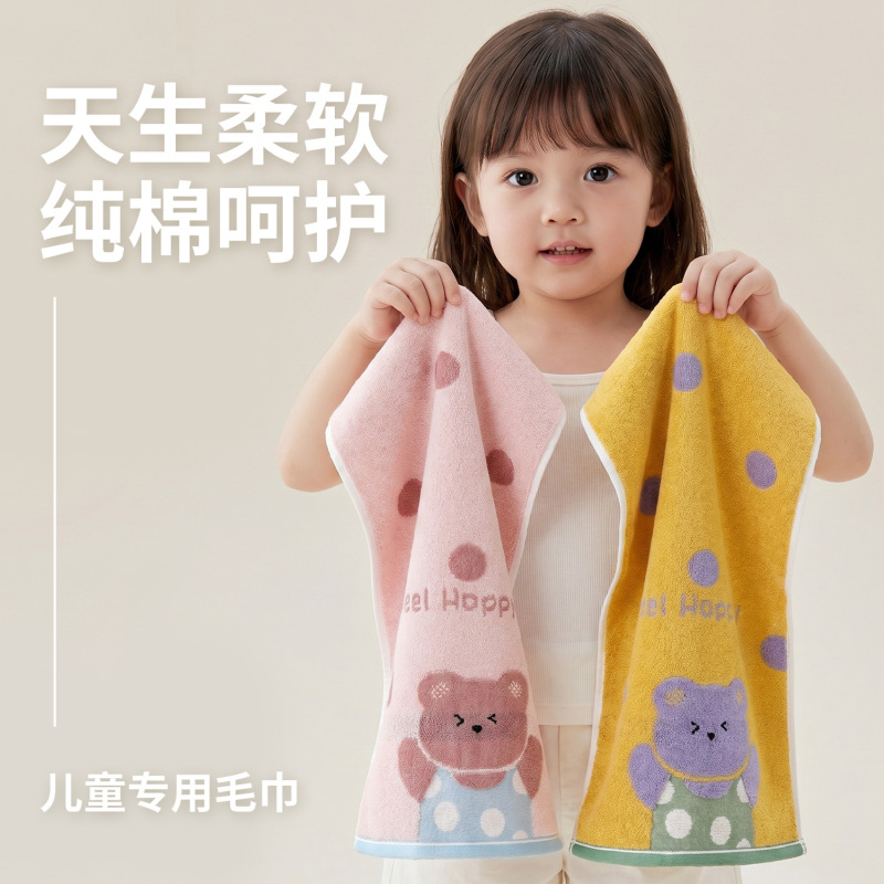 Children's Towel Cotton Class A Cotton Wholesale Thickened Absorbent Baby Wash Face Towel Household Factory Cotton Children's Towel Baby Children's Towel Cotton Class A Cotton Wholesale Thickened Absorbent Baby Wash Face Towel Household Factory Cotton Children's Towel Baby