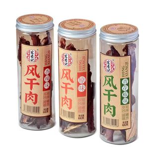 ����ӛ�L���������໨��ԭζ66g���b���e��ʳ