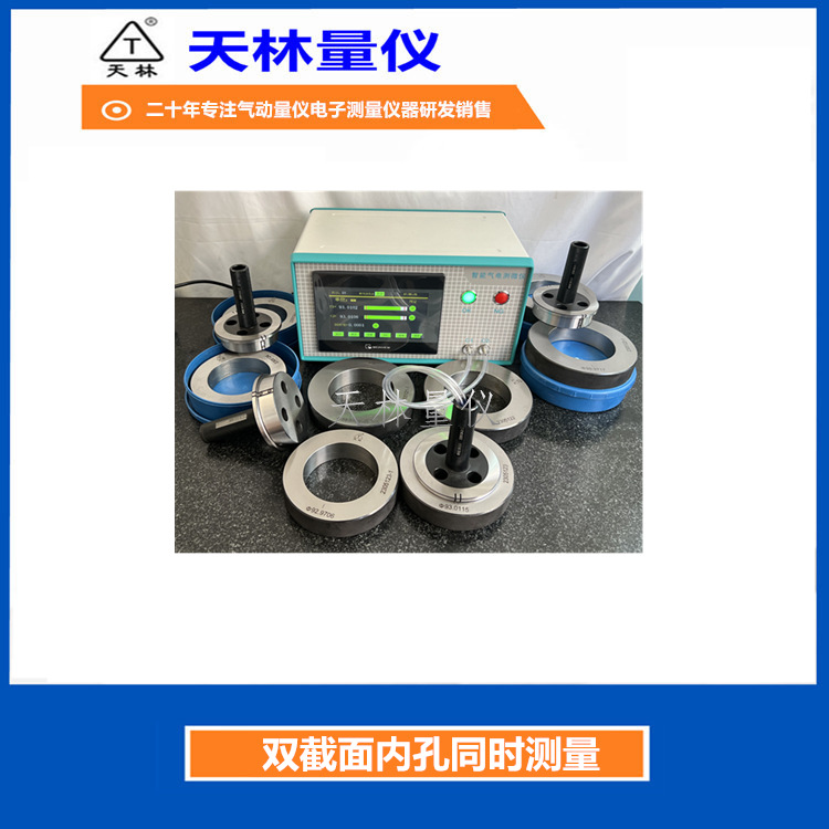 �������������ڿ�����������̨�׿׼�������豸�����������ܼӹ�