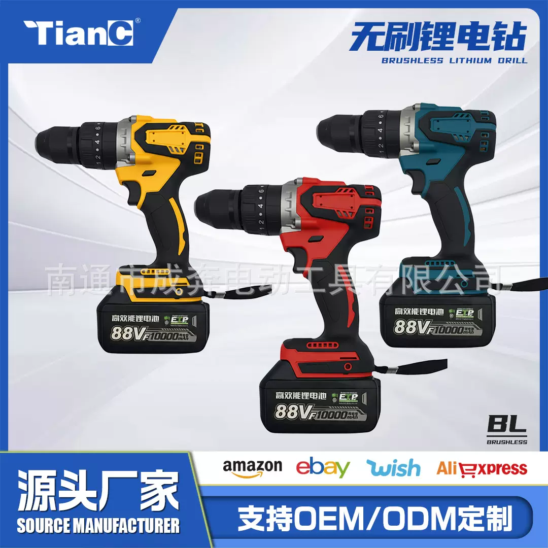 锂电钻大功率充电钻手枪钻多功能冲击钻电动螺丝刀工具无刷锂电池