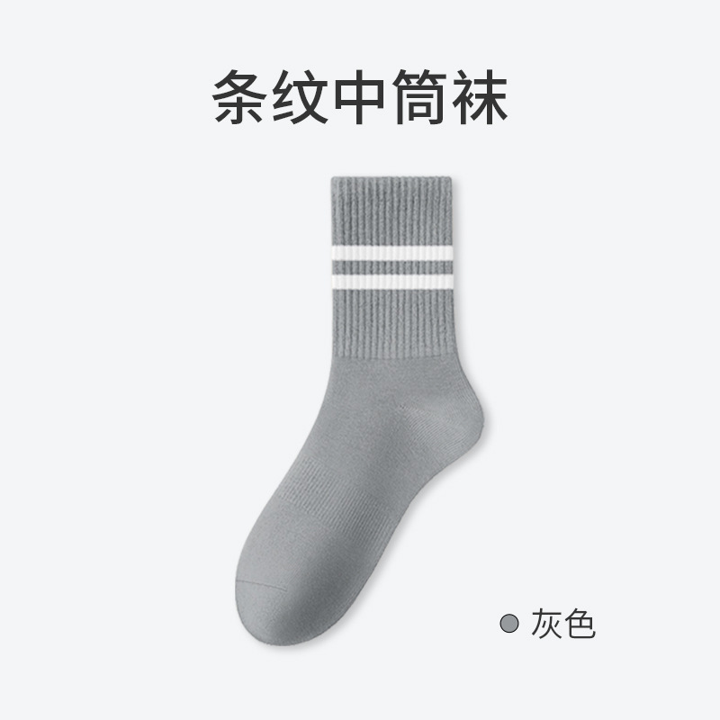 靴下男純綿吸汗防臭中筒靴下春夏薄手通気抗菌縞無骨諸及び靴下業男靴下|undefined