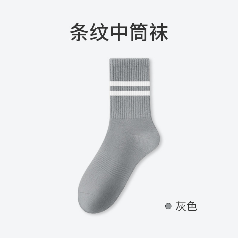 Calcetines de algodón para hombres primavera y verano antibacterianos antiodorante calcetines de hombre al por mayor calcetines deportivos a rayas transpirables de otoño