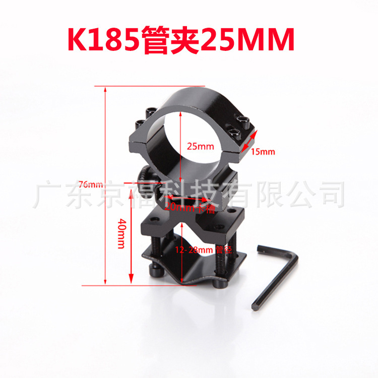 红绿激光瞄支架 瞄准镜连接夹 万能蝴蝶夹 导轨燕尾夹 管夹K185