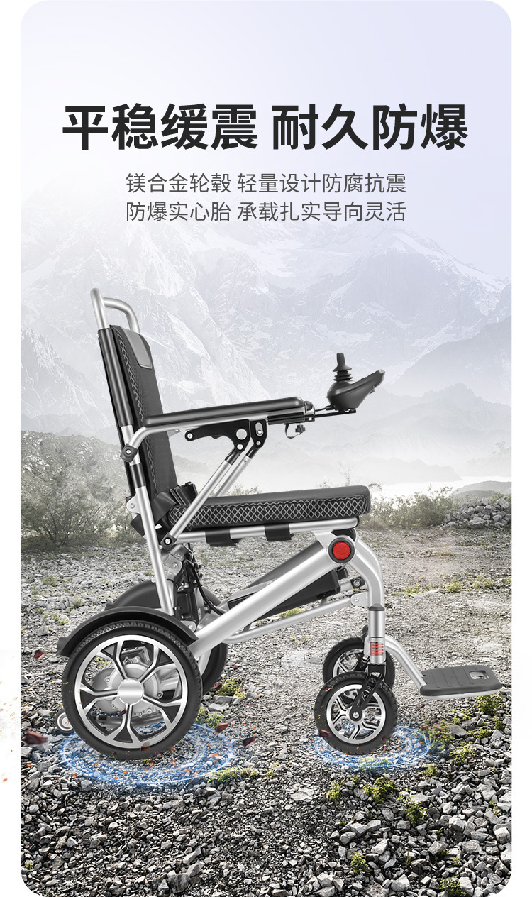 Deban electric wheelchair is a portable, new, lightweight, foldable, small, intelligent, fully automatic mobility device for the elderly