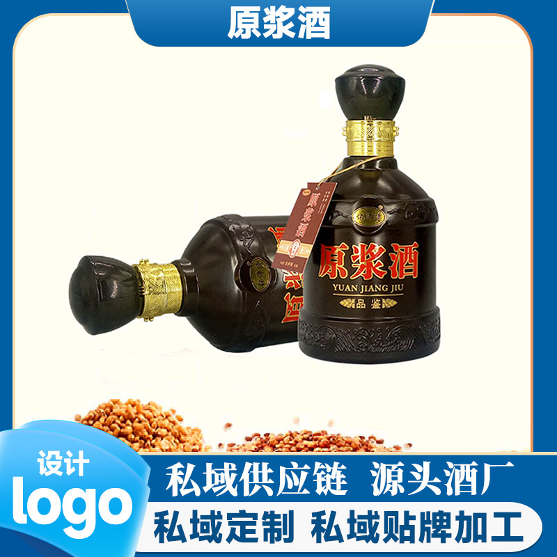 42度原浆酒浓香型白酒古井酒粮食原浆酒整箱六瓶装私域定 制贴 牌