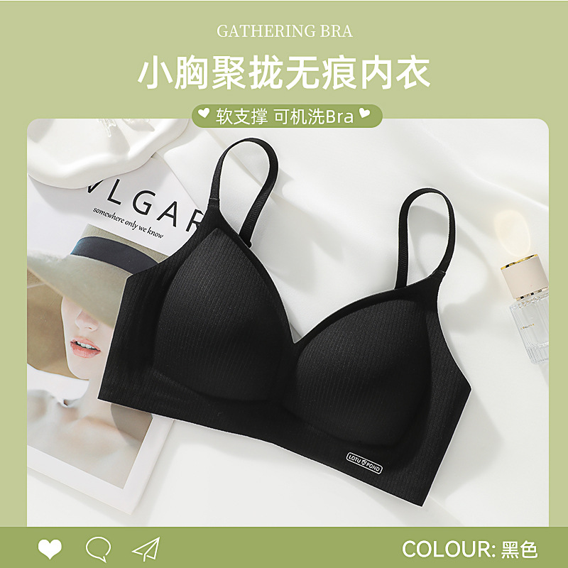 Ropa interior sin costuras, senos pequeños para mujeres, tazas no vacías, sujetador de pecho de soporte suave, sujetador anti-flacidez, sujetador de mujer, ropa interior