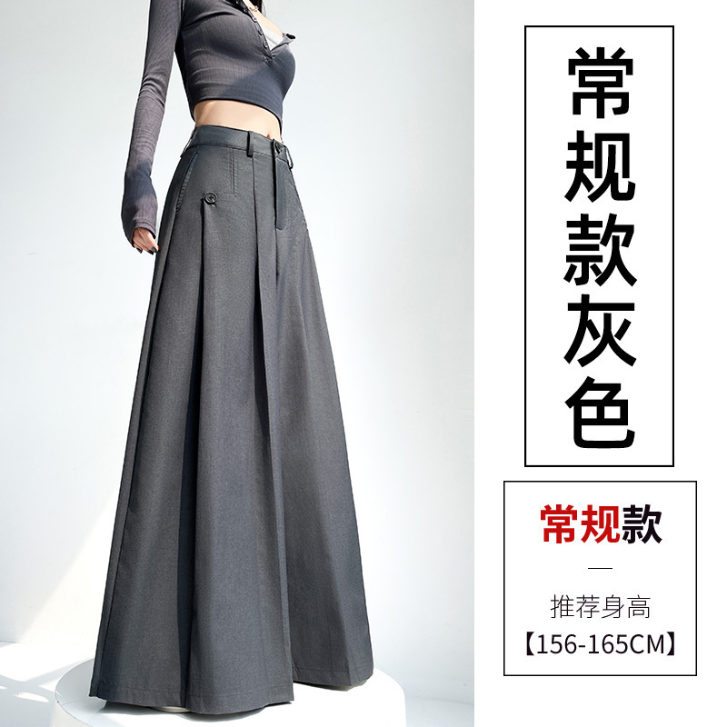 灰色西装阔腿裙裤女2025早秋新款高腰宽松垂感慵懒风大摆休闲裤子|undefined
