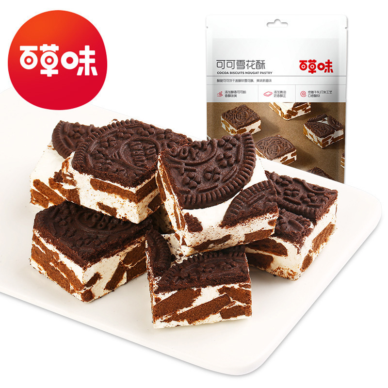 Baicao Flavor Cocoa Biscuits Snowflake Crisp 160g Box Size 22 Packages Internet Celebrity Snacks Pastries Milk Puff Snacks Wholesale