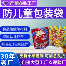 �W�����ݴ���ӡ����3.5g�|��Ĥ����ͯ����ܷ�ʳƷ�ǹ����b������