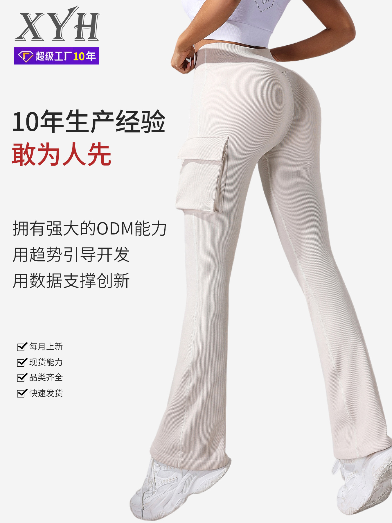 [Personalización] Pantalones de boquilla de rosca con bolsillo para mujeres pantalones de piernas anchas sin costuras pantalones de yoga ajustados de cintura alta