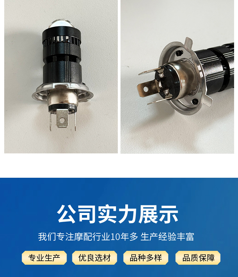 Suitable for Haojue Dl250 Suzuki Motorcycle Led Lens Headlight Modification with Integrated High and Low Beam H4 Laser Bulb