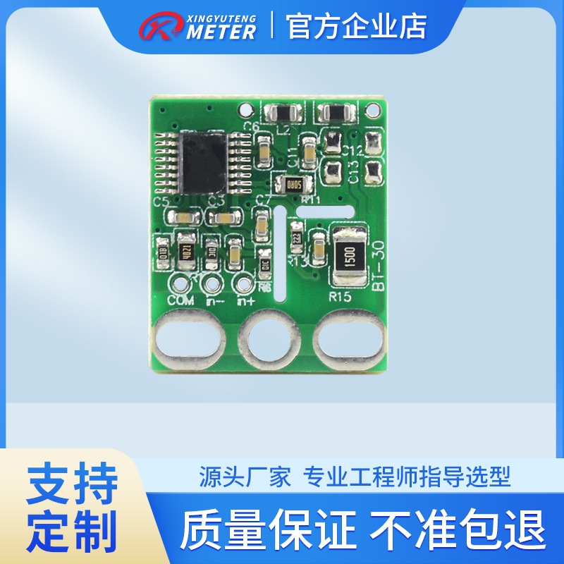 【兴宇腾】热电阻PT100PT1000小巧型温度变送器一体化温度变送器