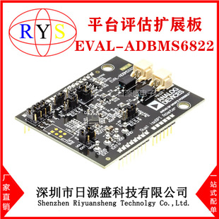 New Original EVAL-ADBMS6822 [ADBMS6822 EVAL BOARD] Evaluation Expansion Board