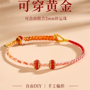 ���K���S���D�\���ֹ������Ĺ��K2mm�׏���Ů�ɲ�жdiy�Y���Ʒ