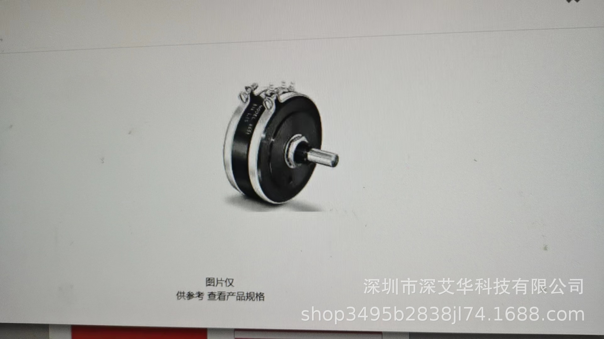 TT/BI/WELWYN电位器2.5K欧2英寸直径50.8MM10%-6671R2.5KL.25CT