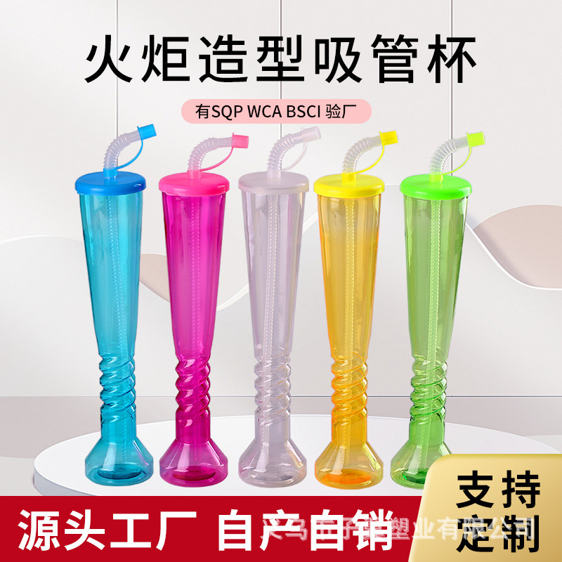 Tazas de calabaza con forma de mancuerna