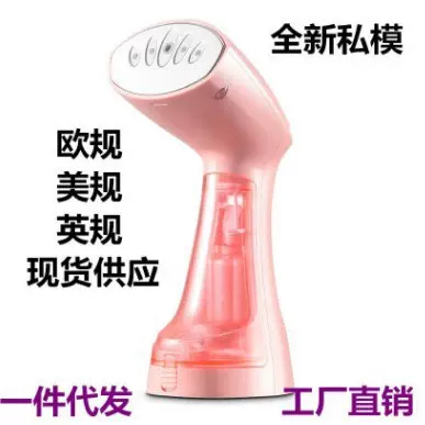 跨境手持挂烫机家用便携式熨烫机烫斗蒸汽刷旅行迷你电熨斗速热