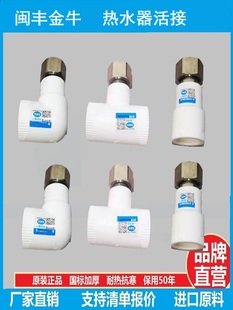 �}�S��ţppr����^4�֟�ˮ�����ˮ�����PPR��^6�֟��۽��^