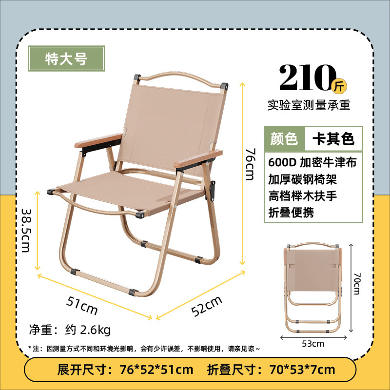 Silla plegable de color khaki-2