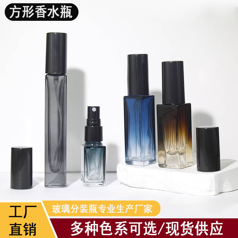 香水喷雾瓶空瓶 3-10ml 高级小样玻璃香水瓶子 方形香水分装瓶