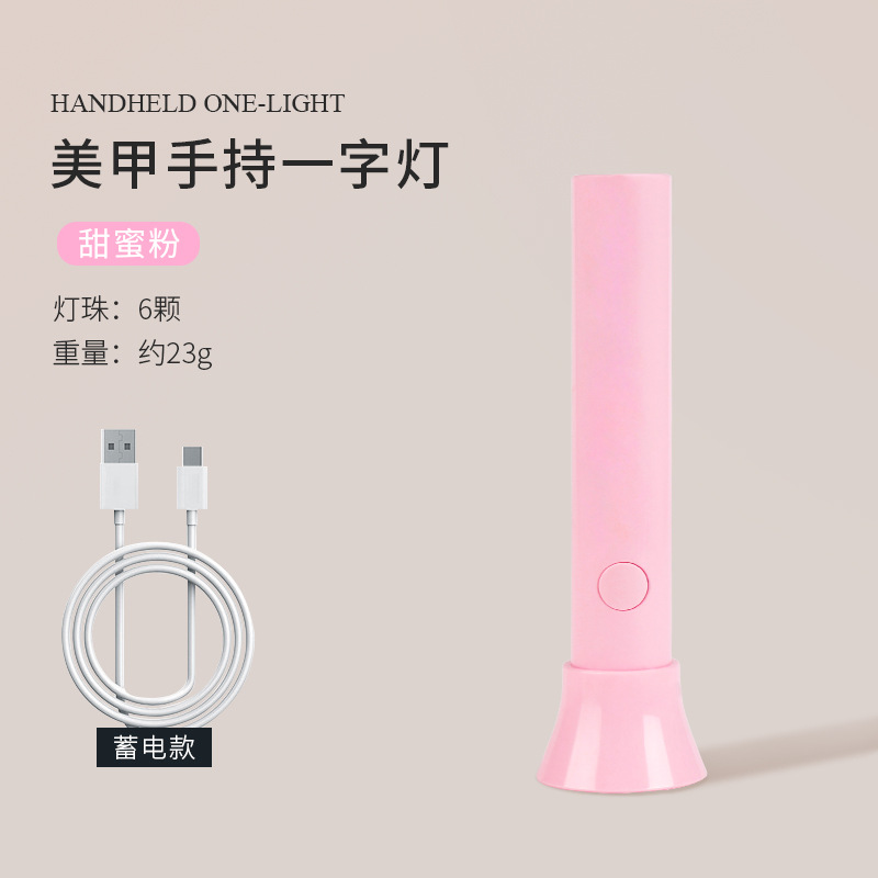 Lámpara de uñas de luz roja, luz de mano, luz de mano, de secado rápido, máquina de fototerapia de uñas de una sola palabra portátil con soporte, luz de parrilla pequeña