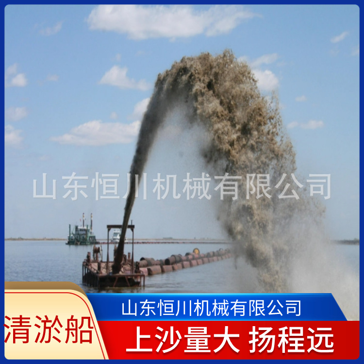 自吸自卸采砂船 矿砂开采 疏浚设备 湖泊拓宽 沿海吸绞船港口建设