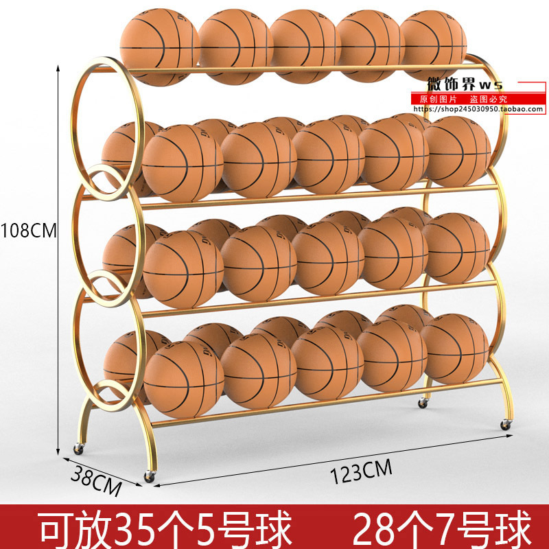 幼稚園収納ラックバスケットボールボールラックカートバスケットボールラック子供用モバイルサッカー収納ラックフレームディスプレイラック|undefined