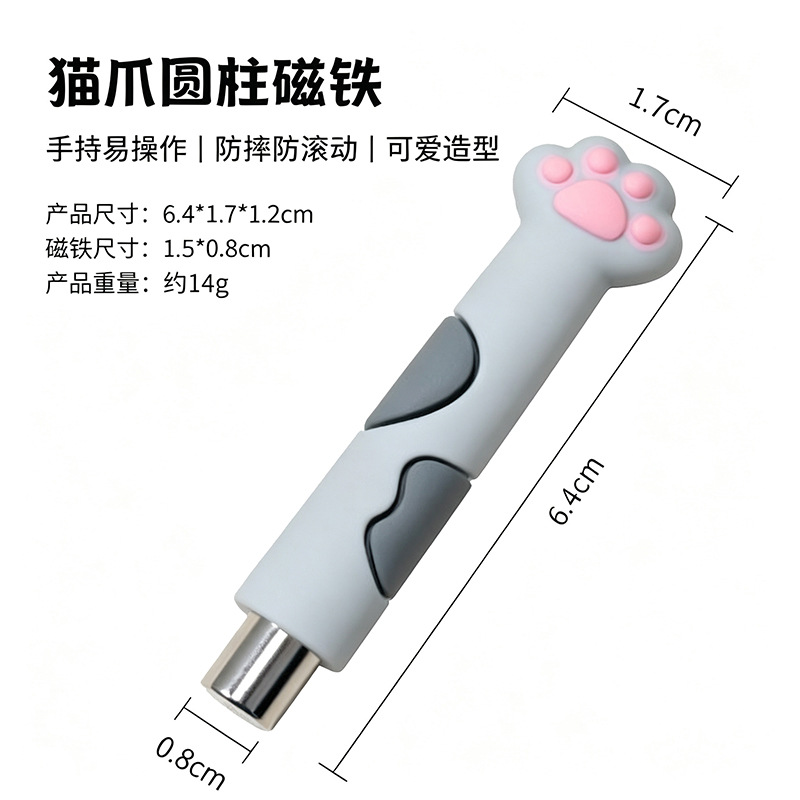 Piedra de absorción de hierro de manicura para usar a mano herramienta de pegamento de nail gran tamaño pequeño para engrosar imán especial de absorción de ojos de gato