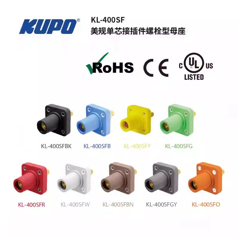 UL认证 美规400A/600V插座KUPO大电流连接器 通配Hubbell Cam-lok