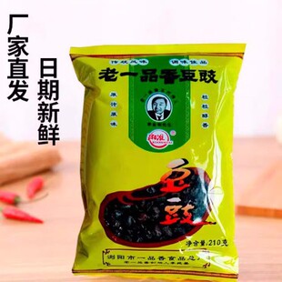 ��һƷ�㶹��210g�����Ϟg��خa�ڶ����ɶ�����֭�Ź��㶹��