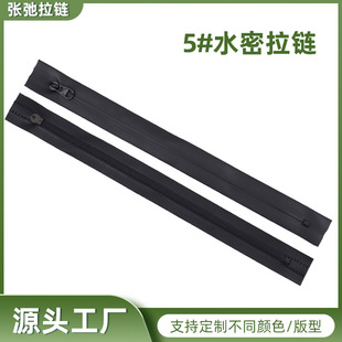 TPU���ܷ�ˮ���3̖5̖8̖�����ɽ����ˮ����Ԯ�����I���ܷ����