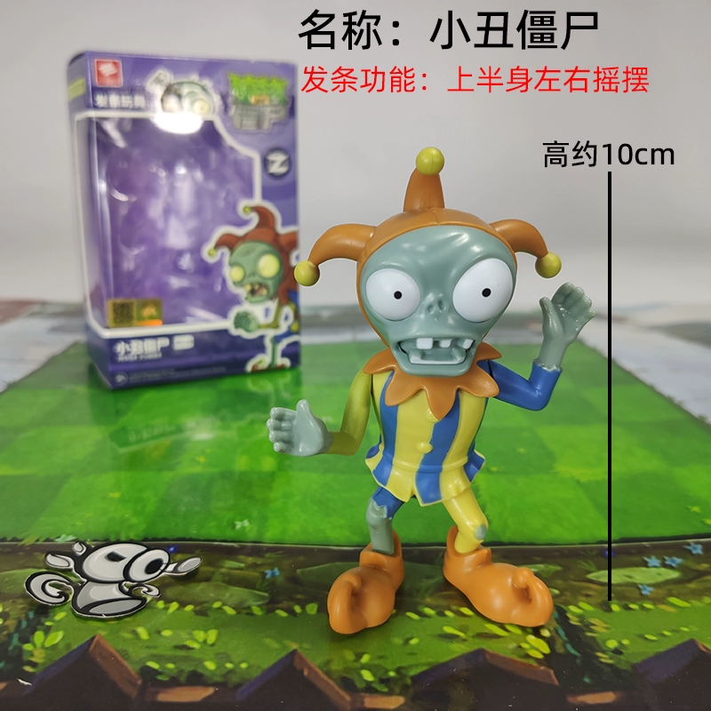 Plants vs. Zombies, игрушка, длинный плащ, заводная кукла