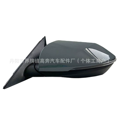 Seventh-Generation Elantra Rearview Mirror — Rear mirror/rearview mirror assembly