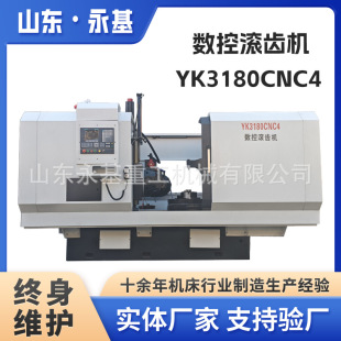 ���؝L�X�CYK3180CNC4ȫ�Ԅ��X݆�ӹ�YK3150���SСģ�����ܝL�X�C