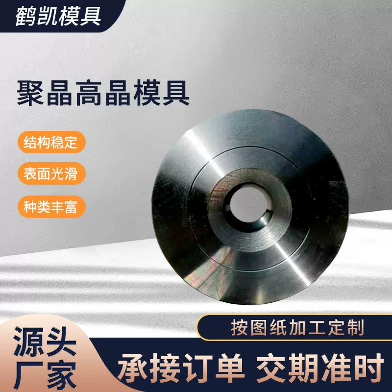 非标加工 异形模具 四角拔丝模具 拉棒模具  冷拉模具 拔管模具
