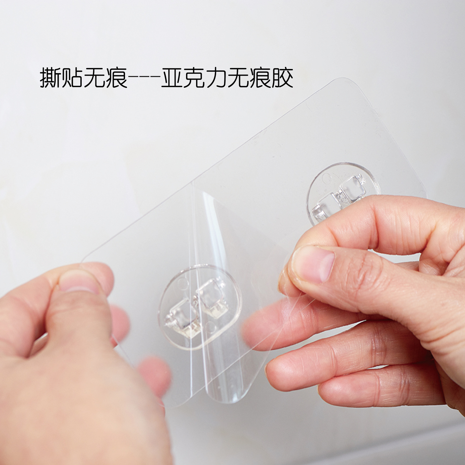 Transparent Traceless Adhesive Wall-Mounted Kitchen Hook, Self-Adhesive, No-Nail Storage Bathroom Wall Hook Clip