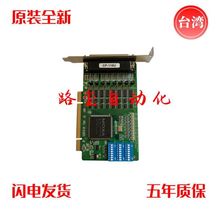 MOXA CP-118U-I 8口聪明型RS-232/422/485 PCI串口卡带光电隔离