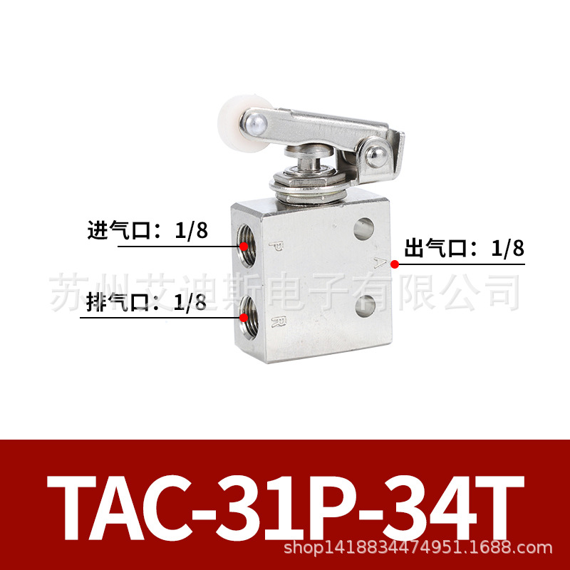 TAC2-31P_34T (숟가락 머리)