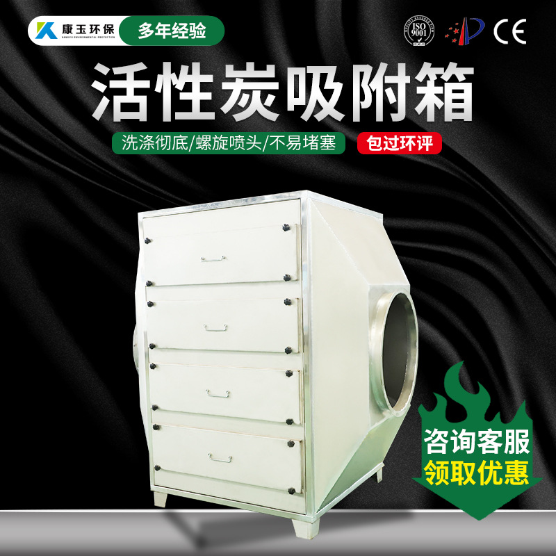 江苏康玉环保科技有限公司