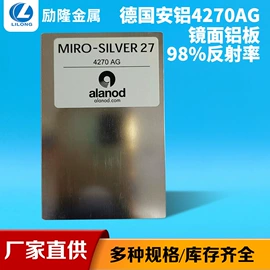 铝及铝合金材;金属复合材