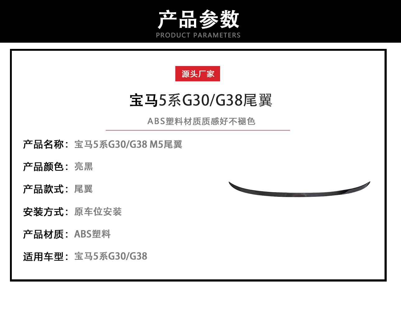 详情图