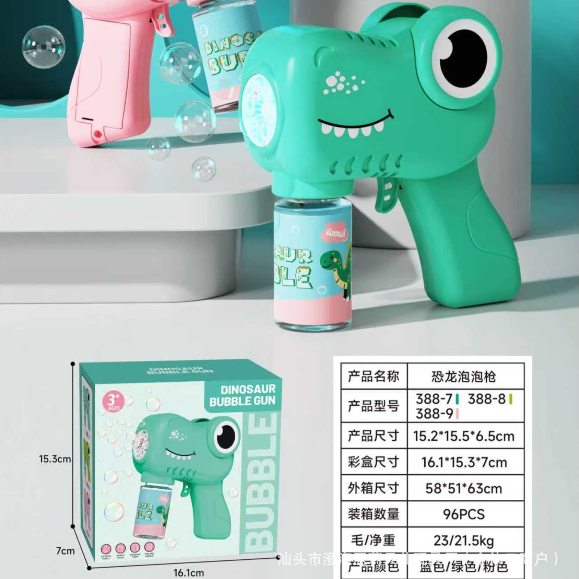 2026 nueva máquina de burbujas de dinosaurio transfronteriza totalmente automática de soplado de burbujas de mano explosión de juguetes de máquina de burbujas eléctricas para niños