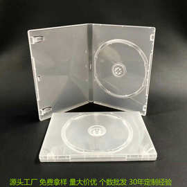 源头工厂 免费拿样14厘DVD盒    7厘盒 透明｜乳白色 单碟/双碟装