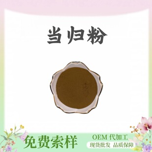 ���w��99% ˮ����ʳƷ������ԭ��ֲ����ȡ��ĩ���w��ȡ��F؛���]