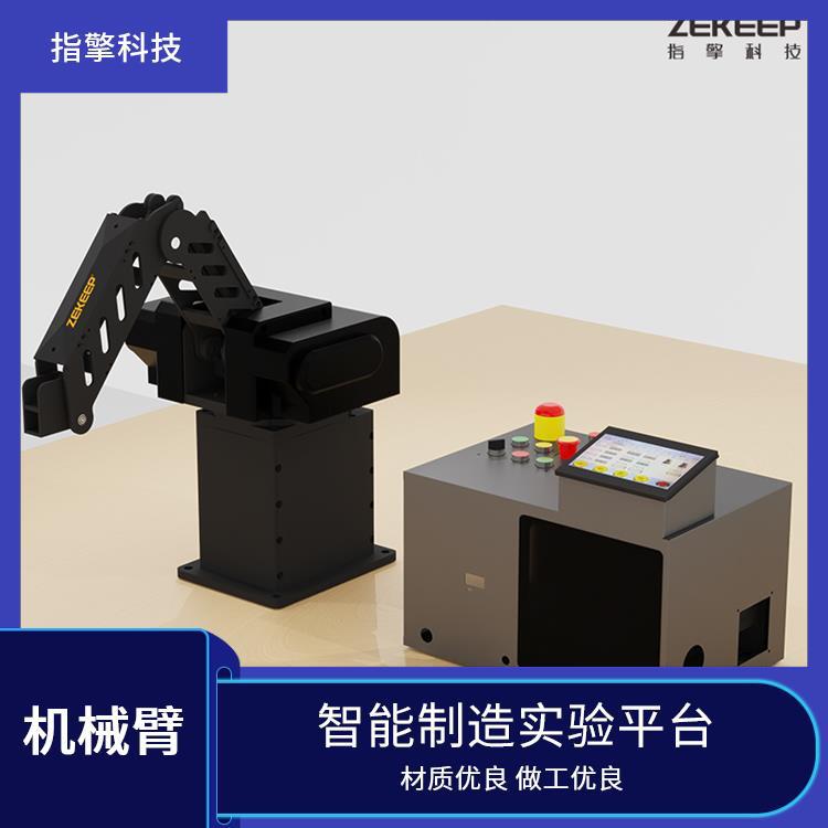 ZKBOT-3060A 点胶焊接机械臂 安装调试便捷 工业级电机驱动系统