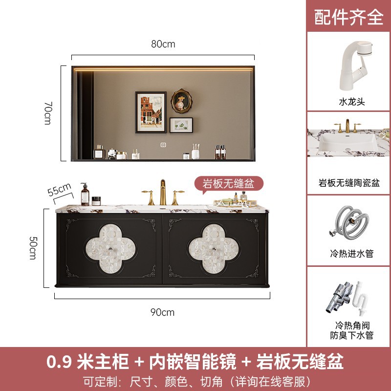 French retro-style bathroom cabinet, ceramic lacquered porcelain one-piece basin combination, shell decorative oak panel four-leaf clover bathroom cabinet undefined